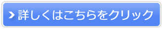 CASHIER販売サイトへ